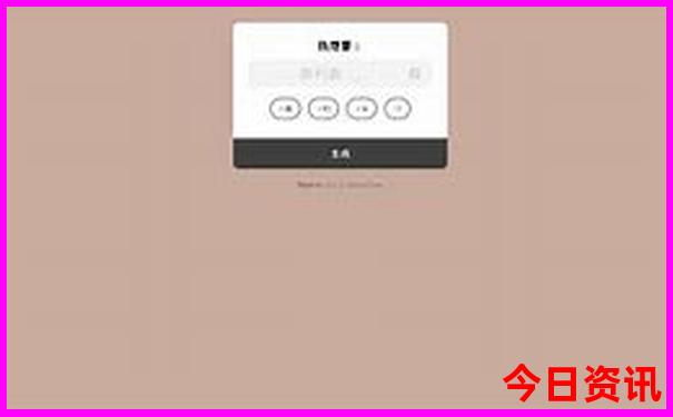 张家界旅游团报名5日游价格